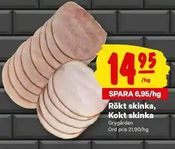 City Gross Rökt skinka, Kokt skinka erbjuda