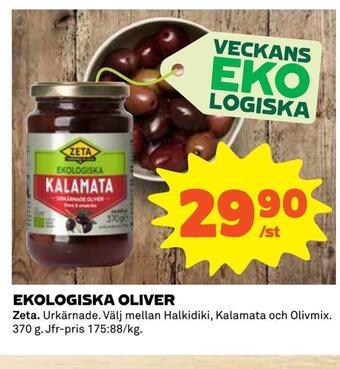 Coop Extra Ekologiska oliver erbjuda