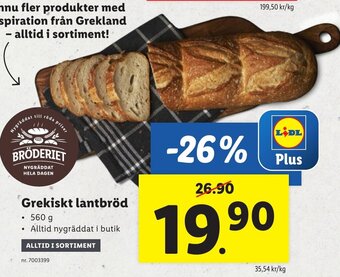 Lidl Grekiskt lantbröd erbjuda