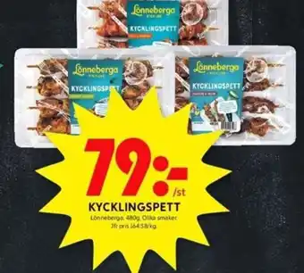 ICA Kvantum KYCKLINGSPETT Lönneberga 480g. erbjuda