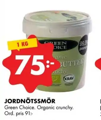 ÖoB Green Choice Jordnötssmör 1kg erbjuda