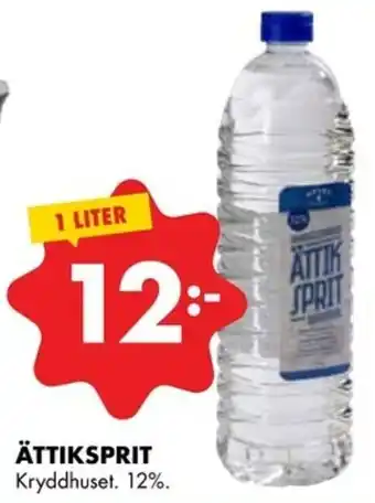 ÖoB Ättiksprit 1 liter erbjuda
