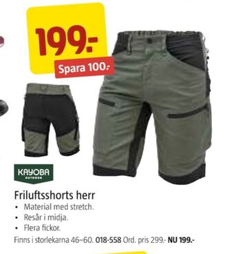 Jula Kayoba shorts erbjuda