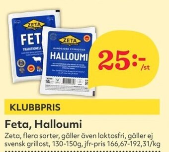 Hemköp Feta, Halloumi Zeta erbjuda