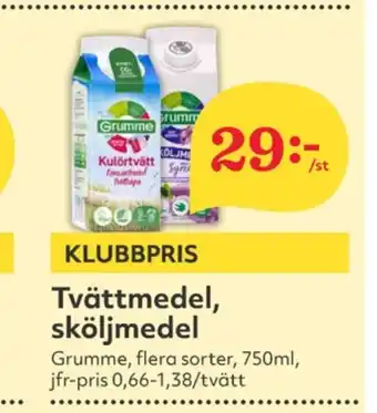 Hemköp Grumme sköljmedel erbjuda