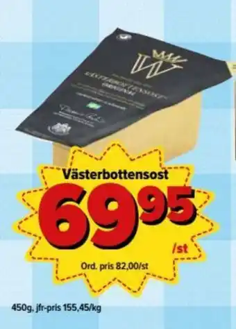 Västerbottensost 450g