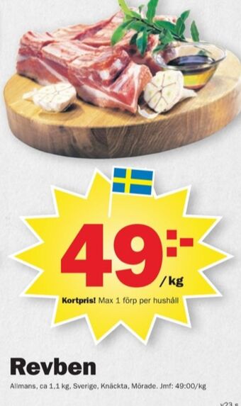Pekås Allmans revben erbjuda