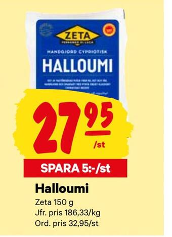 City Gross Halloumi erbjuda