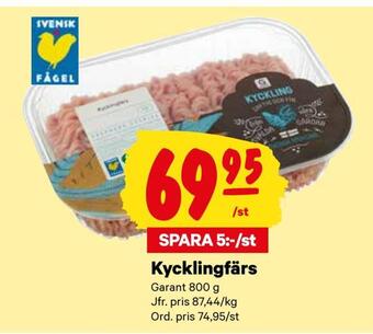 City Gross Kycklingfärs erbjuda