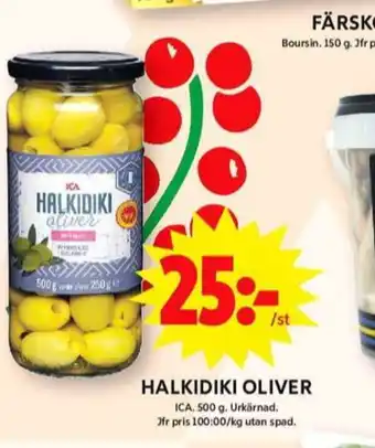 ICA Maxi Ica oliver erbjuda