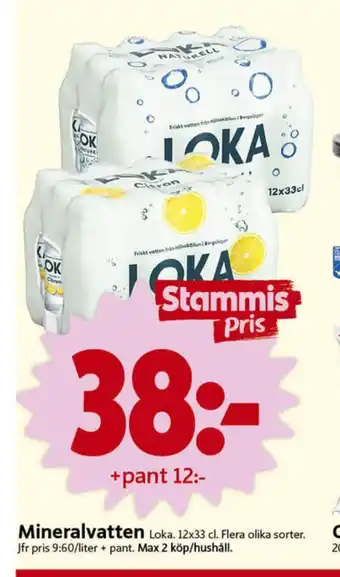 Loka mineralvatten