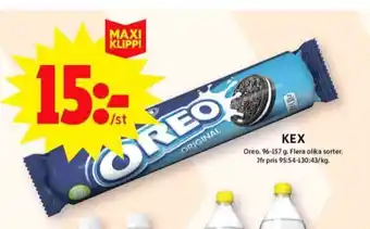 ICA Maxi Oreo kaffekex erbjuda