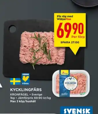 Willys Kronfågel kycklingfärs erbjuda