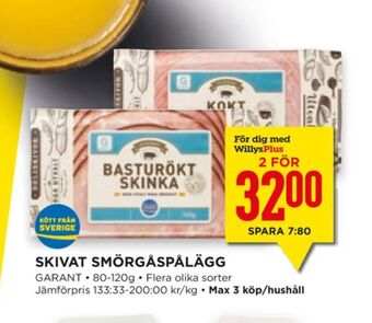 Willys Hemma Garant skinka erbjuda
