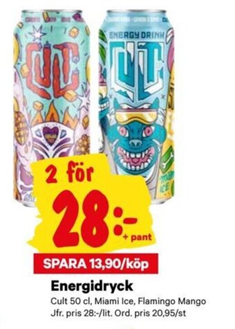City Gross Energidryck erbjuda