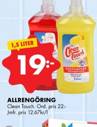 ÖoB Clean touch rengöringsmedel erbjuda
