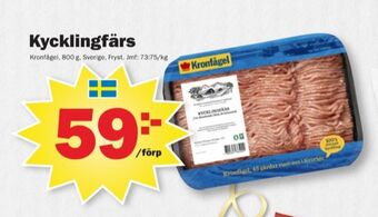 Pekås Kronfågel kycklingfärs erbjuda