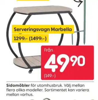 Rusta Dynor serveringsvagn erbjuda