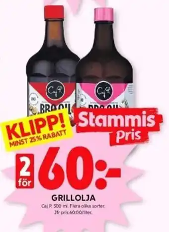 ICA Kvantum GRILLOLJA Caj P. 500 ml. erbjuda