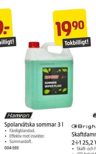 Jula Spolarvätska sommar 3 l erbjuda