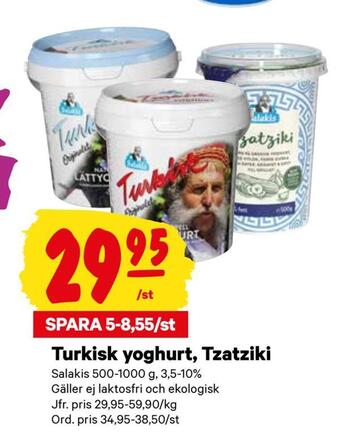 City Gross Turkisk yoghurt, tzatziki erbjuda