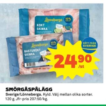 Coop Lönneberga skinka erbjuda