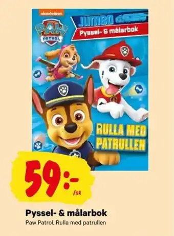 City Gross Pyssel- & målarbok Paw Patrol erbjuda