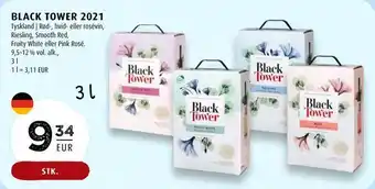 Scandinavian Park Black tower 2021 erbjuda