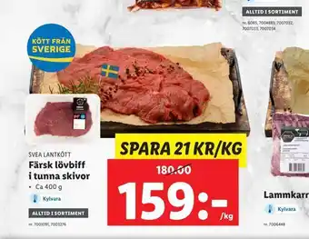 Lidl Färsk lövbiff i tunna skivor erbjuda