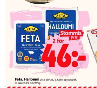 ICA Supermarket Zeta fetaost erbjuda