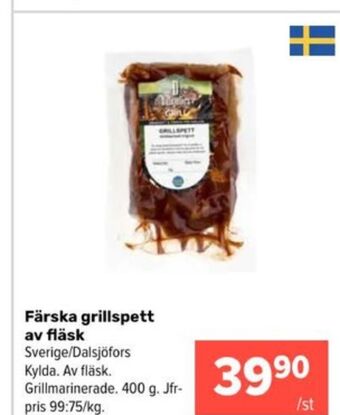 Dalsjöfors grillspett