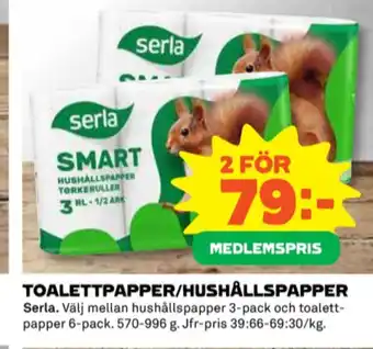 Coop Smart toalettpapper erbjuda