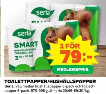 Coop Daglivs TOALETTPAPPER/HUSHÅLLSPAPPER Serla erbjuda