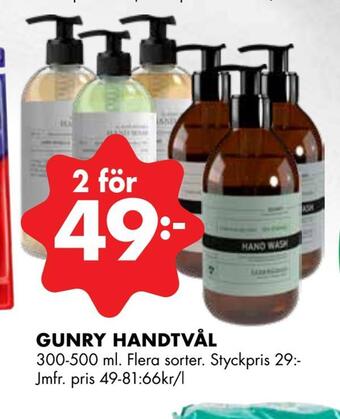 ÖoB Gunry handtvål erbjuda