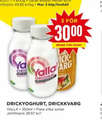 Willys Yalla Drickyoghurt erbjuda