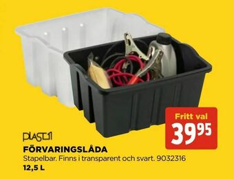 Jem&Fix Förvaringslåda erbjuda