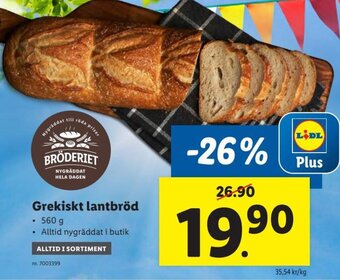 Lidl Grekiskt lantbröd erbjuda