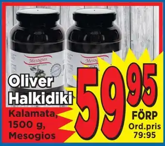 Supergrossen Oliver halkidiki erbjuda