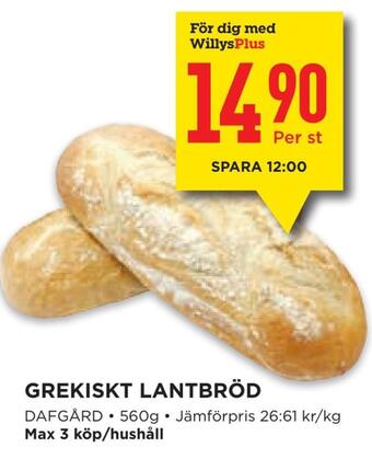 Grekiskt lantbröd