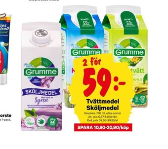 City Gross Grumme sköljmedel erbjuda