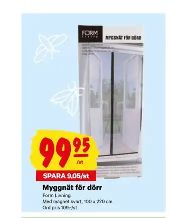 City Gross Form living insektsnät erbjuda