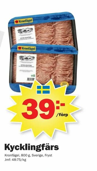 Pekås Kycklingfärs erbjuda