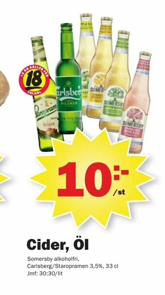 Pekås Cider, Öl erbjuda