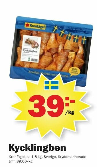 Pekås Kycklingben erbjuda