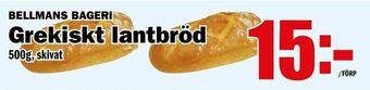 Matdax Grekiskt lantbröd erbjuda