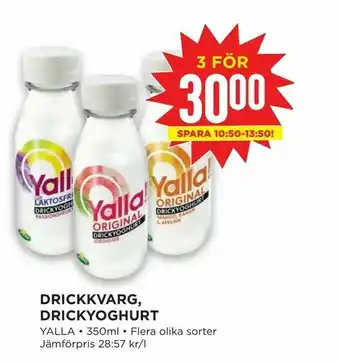 Drickkvarg, drickyoghurt