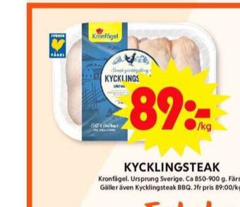 ICA Maxi Kronfågel kycklingsteak erbjuda