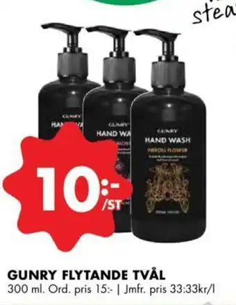 ÖoB Gunry Flytande Tvål 300ml. erbjuda