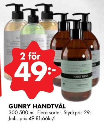 ÖoB Gunry handtvål erbjuda