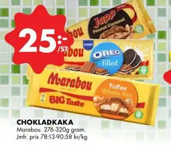ÖoB Marabou Chockladkaka 276-320g erbjuda